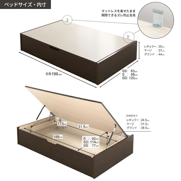 ヘッドレス仕様国産ガス圧式大容量収納ベッド【Benoit】　お買い得モデルを通販で激安販売