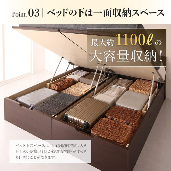 人気のシンプル棚付き連結対応ガス圧式収納ベッド【Fergus】ファーガス 日本製を通販で激安販売