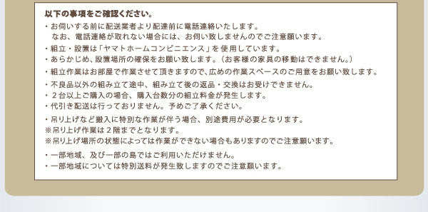 コンセント付き_フラットヘッドボード_跳ね上げベッド【Mulante】ムランテを通販で激安販売