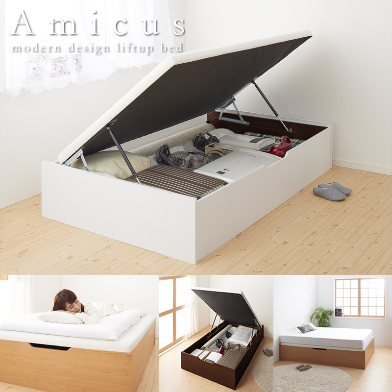 通気性床板仕様ヘッドレスガス圧式収納ベッド【Amicus】アミークス