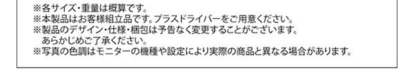 通気性床板仕様ヘッドレスガス圧式収納ベッド【Amicus】アミークスを通販で激安販売