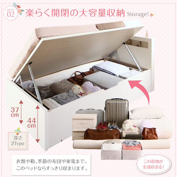 ショート丈ガス圧式収納ベッド【Sommeil】ソメイユ　日本製・2段棚付きを通販で激安販売