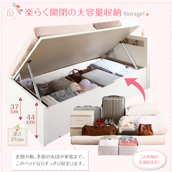 ショート丈ガス圧式収納ベッド【Sommeil】ソメイユ　日本製・2段棚付きを通販で激安販売