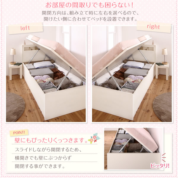 ショート丈ガス圧式収納ベッド【Sommeil】ソメイユ　日本製・2段棚付きを通販で激安販売