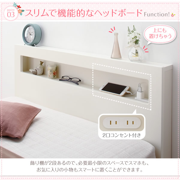 ショート丈ガス圧式収納ベッド【Sommeil】ソメイユ　日本製・2段棚付きを通販で激安販売