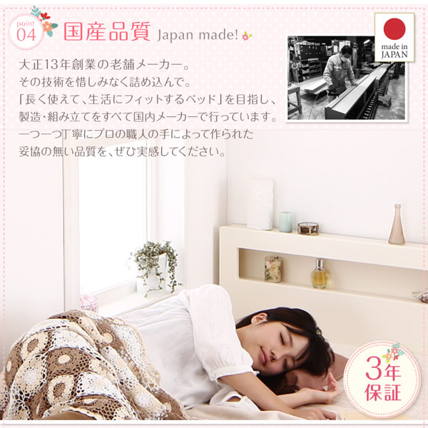 ショート丈ガス圧式収納ベッド【Sommeil】ソメイユ　日本製・2段棚付きを通販で激安販売