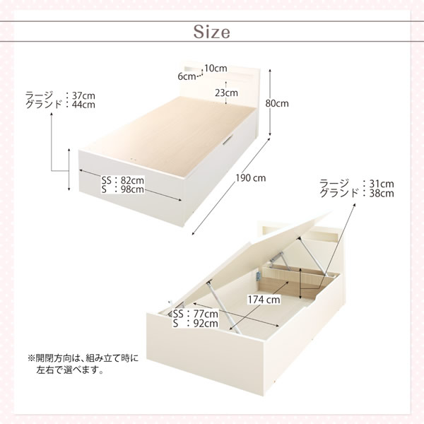 ショート丈ガス圧式収納ベッド【Sommeil】ソメイユ　日本製・2段棚付きを通販で激安販売