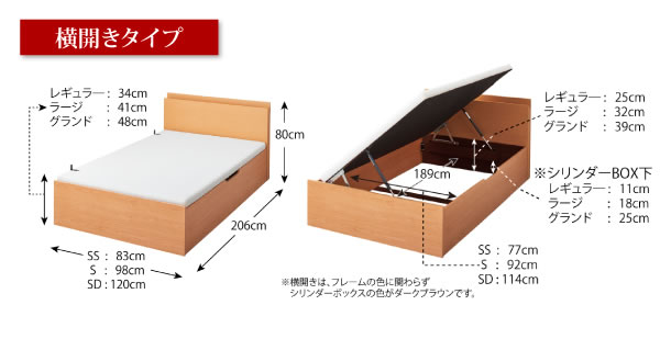 通気性床板仕様スリム棚付きガス圧式収納ベッド【Dante】ダンテを通販で激安販売