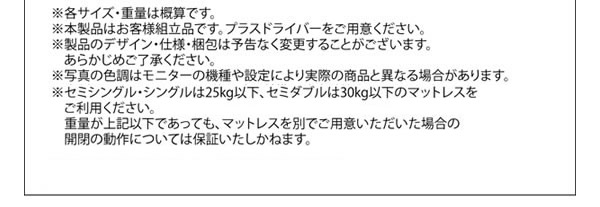 通気性床板仕様スリム棚付きガス圧式収納ベッド【Dante】ダンテを通販で激安販売