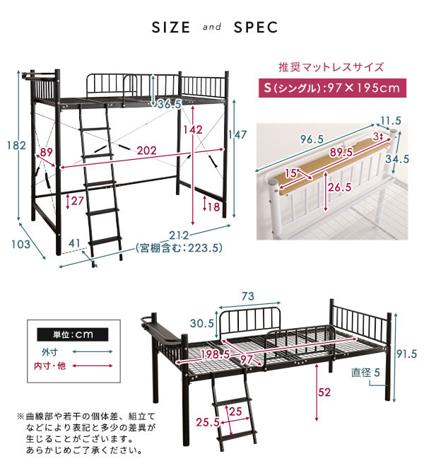 シンプルデザイン頑丈設計ロフトベッド【Aimee】を通販で激安販売