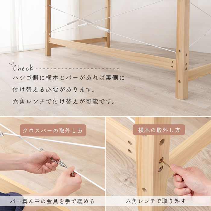 カントリー調頑丈木製ロフトベッド【Calista】 棚・コンセント付き ベッド下113cmを通販で激安販売