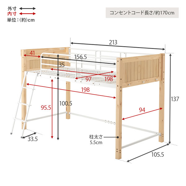 天然木を組み合わせたハイガード付きロフトベッド【Dieter】ロータイプを通販で激安販売