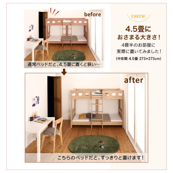 超頑丈 耐荷重700kgのショート丈サイズのコンパクト二段ベッド Brett の激安通販は ベッド通販 Com にお任せ 超頑丈 耐荷重700kgのショート丈サイズのコンパクト二段ベッド Brett の激安通販は ベッド通販 Com にお任せ
