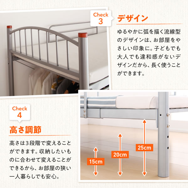 高さが選べる宮付きパイプロフトベッド トロワ 激安通販