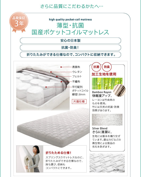 親子・兄弟で使える二段ベッド Bene&Chic ベーネ&チックを通販で激安販売