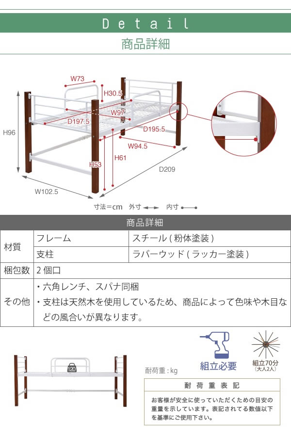 天然木脚とスチールの組み合わせがおしゃれなパイプベッド【Alexis】ミドルを通販で激安販売