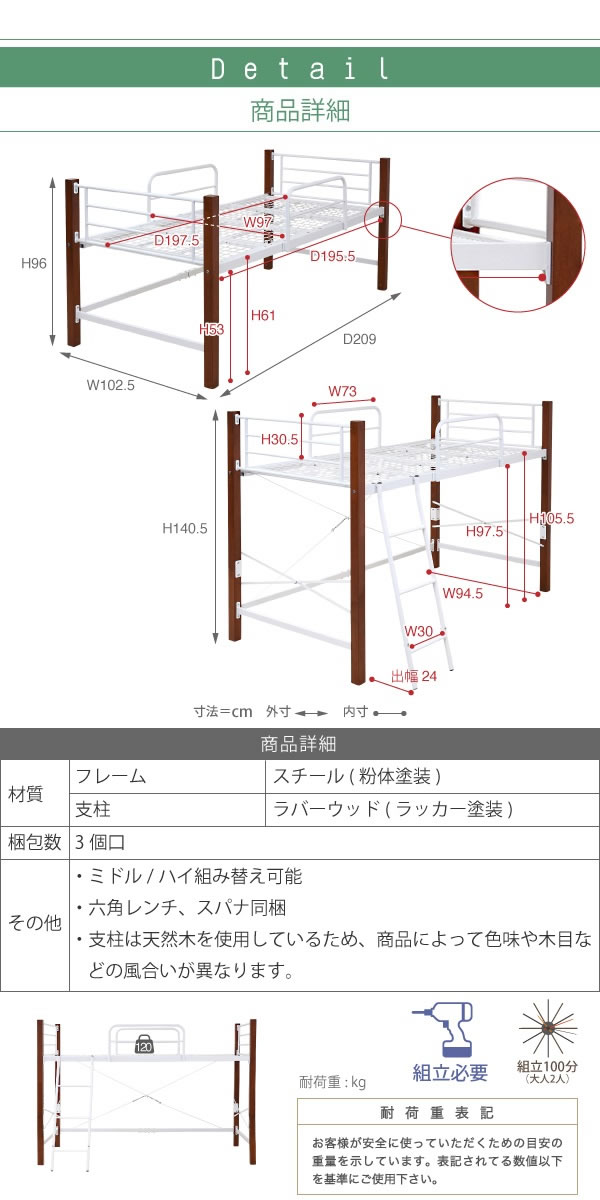 天然木脚とスチールの組み合わせがおしゃれなパイプベッド【Alexis】ミドルを通販で激安販売