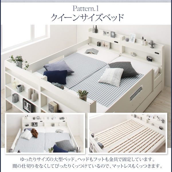 スリムタイプ二段ベッド【Parler】パルレ　セミシングル仕様　照明付きを通販で激安販売