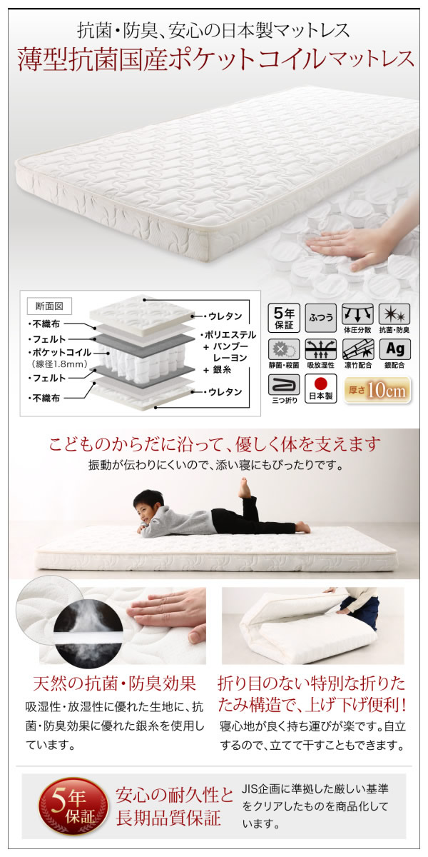 スリムタイプ二段ベッド【Parler】パルレ　セミシングル仕様　照明付きを通販で激安販売