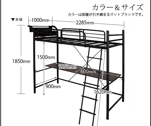 3段可動デスク&コンセント宮棚付きロフトベッド【Studio】ステューディオを通販で激安販売