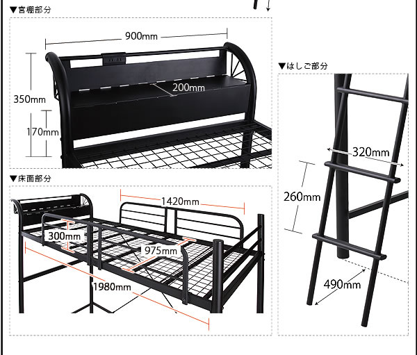 3段可動デスク&コンセント宮棚付きロフトベッド【Studio】ステューディオを通販で激安販売