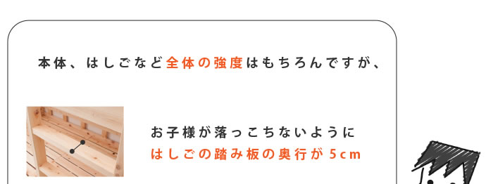 日本製無塗装ひのきすのこベッド：二段ベッドタイプを通販で激安販売