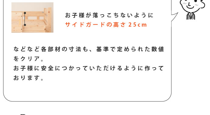 日本製無塗装ひのきすのこベッド：二段ベッドタイプを通販で激安販売