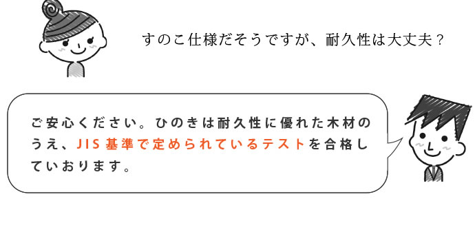 日本製無塗装ひのきすのこベッド：二段ベッドタイプを通販で激安販売