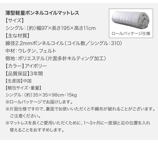 二段ベッドにもなるワイドキングサイズベッド【Whentoss】ウェントスを通販で激安販売