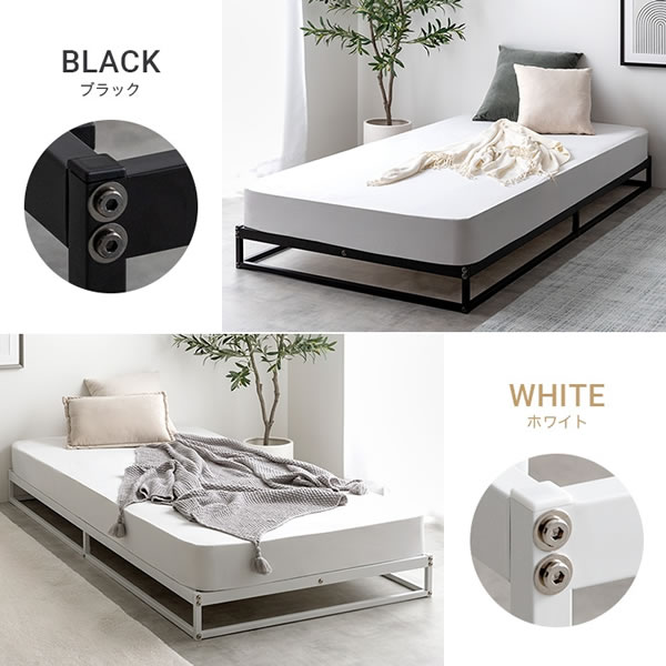 シンプルパイプ＆すのこローベッド【Gianni】を通販で激安販売