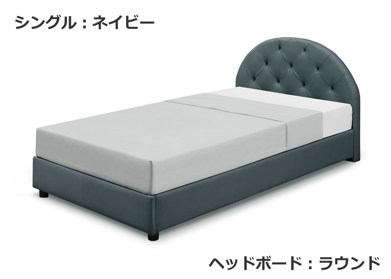 ヘッドボードが選べる！大人女子向けエレガントファブリックローベッド Clavelを通販で激安販売