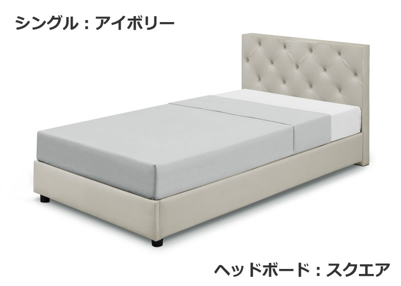 ヘッドボードが選べる！大人女子向けエレガントファブリックローベッド Clavelを通販で激安販売