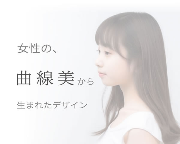 環境貢献素材採用！おしゃれな曲線美デザインローベッド【Verna】日本製を通販で激安販売