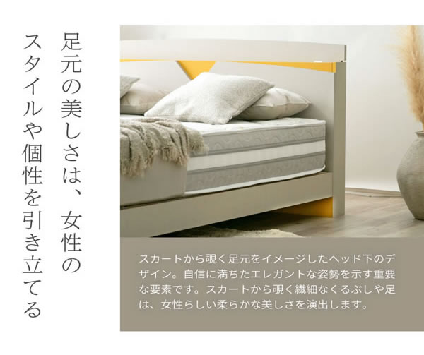 環境貢献素材採用！おしゃれな曲線美デザインローベッド【Verna】日本製を通販で激安販売