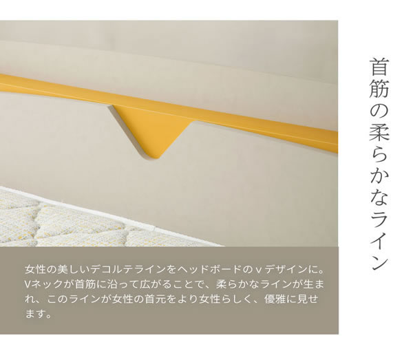 環境貢献素材採用！おしゃれな曲線美デザインローベッド【Verna】日本製を通販で激安販売