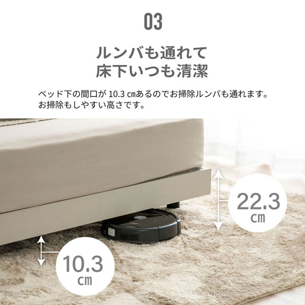 環境貢献素材採用！おしゃれな曲線美デザインローベッド【Verna】日本製を通販で激安販売