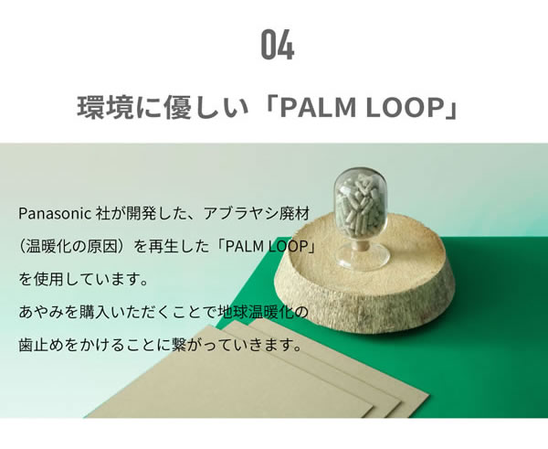 環境貢献素材採用！おしゃれな曲線美デザインローベッド【Verna】日本製を通販で激安販売