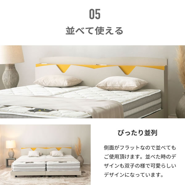 環境貢献素材採用！おしゃれな曲線美デザインローベッド【Verna】日本製を通販で激安販売