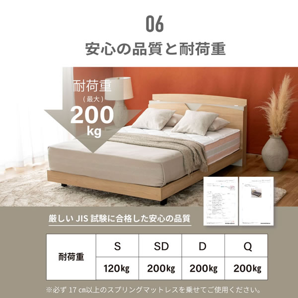 環境貢献素材採用！おしゃれな曲線美デザインローベッド【Verna】日本製を通販で激安販売