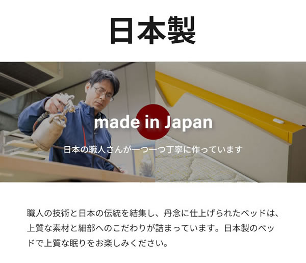 環境貢献素材採用！おしゃれな曲線美デザインローベッド【Verna】日本製を通販で激安販売