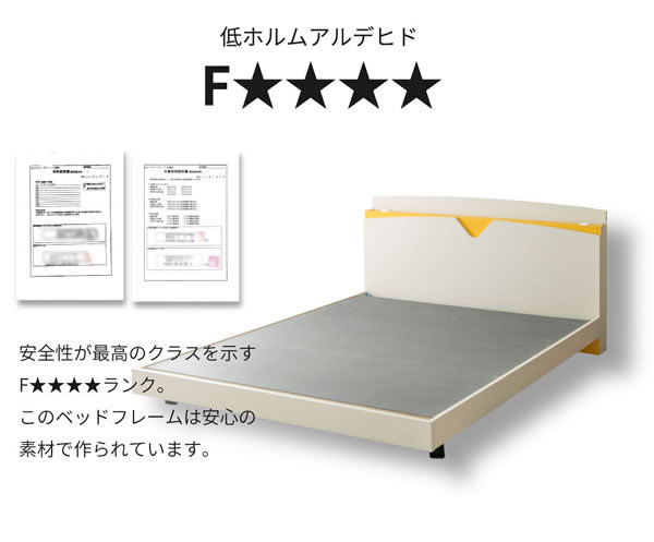 環境貢献素材採用！おしゃれな曲線美デザインローベッド【Verna】日本製を通販で激安販売
