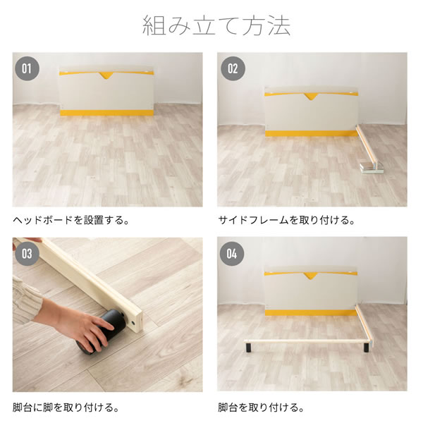 環境貢献素材採用！おしゃれな曲線美デザインローベッド【Verna】日本製を通販で激安販売