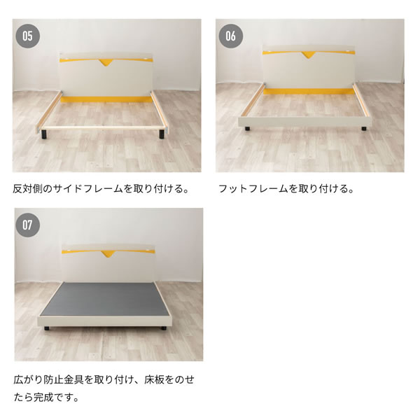 環境貢献素材採用！おしゃれな曲線美デザインローベッド【Verna】日本製を通販で激安販売