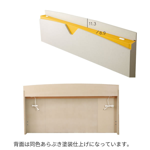 おしゃれな曲線美デザインローベッド【AYAMI】日本製を通販で激安販売
