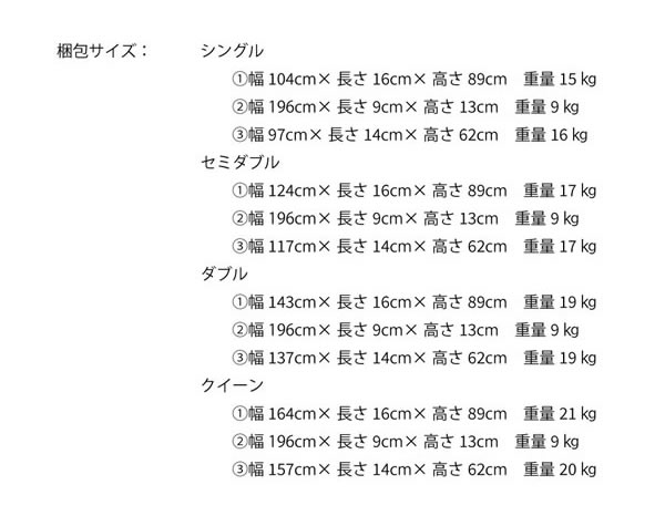 環境貢献素材採用！おしゃれな曲線美デザインローベッド【Verna】日本製を通販で激安販売