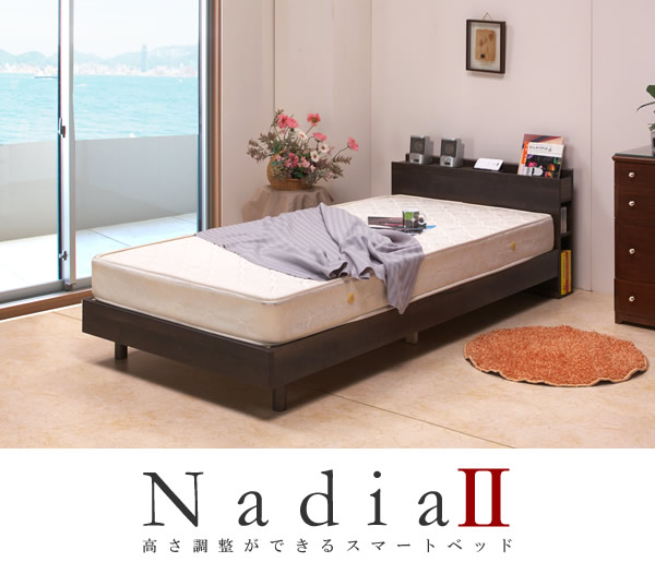 高さ調整対応すのこ仕様ローベッド【Nadia2】 お買い得ベッドの激安