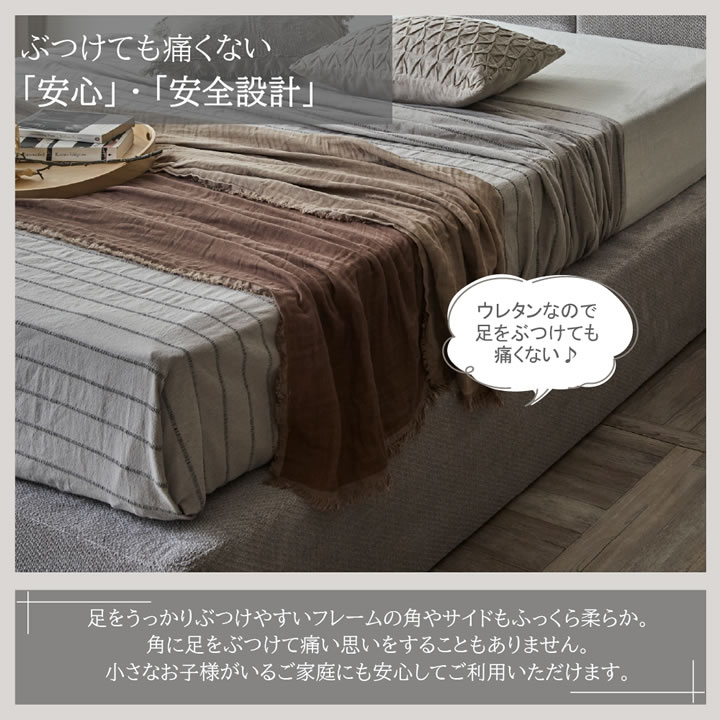 ホテルライクなファブリックローベッド【Krone】圧縮ベッドフレームを通販で激安販売