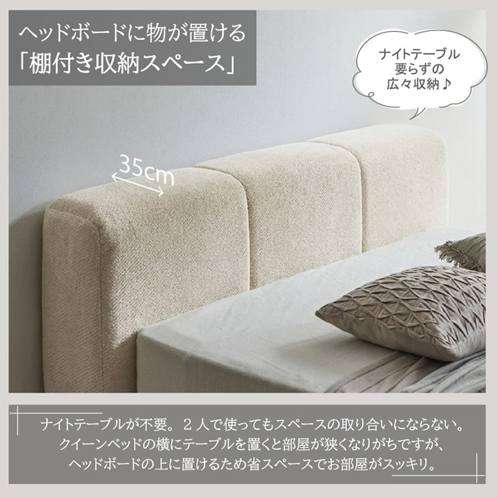 ホテルライクなファブリックローベッド【Krone】圧縮ベッドフレームを通販で激安販売