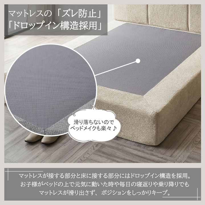 ホテルライクなファブリックローベッド【Krone】圧縮ベッドフレームを通販で激安販売
