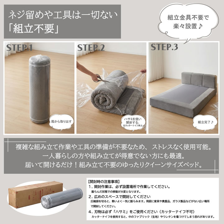 ホテルライクなファブリックローベッド【Krone】圧縮ベッドフレームを通販で激安販売